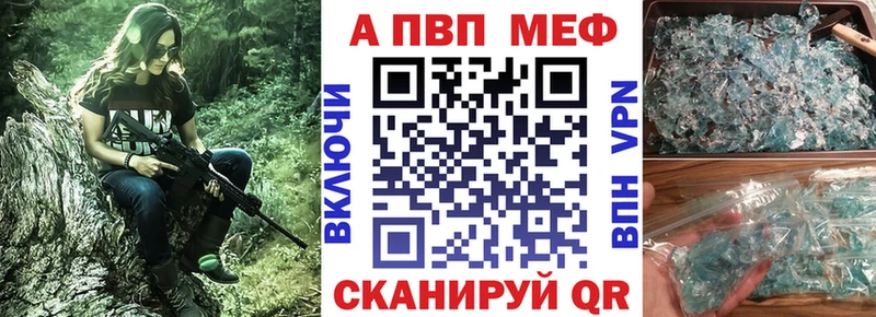 Цена Грозный Альфа ПВП Бошки Шишки Меф мяу мяу АМФЕТАМИН Кокаин Гашиш