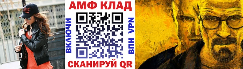 Амфетамин 98%  omg рабочий сайт  Грозный  купить наркотик 