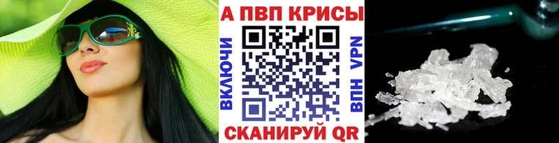 где купить наркоту  Грозный  А ПВП Соль 