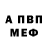 Alpha-PVP СК КРИС |)__)