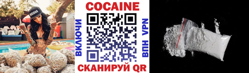 КОКАИН 99%  Грозный 