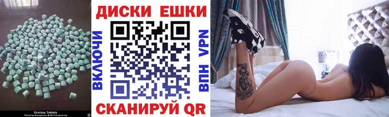 Ecstasy Cube  Грозный 