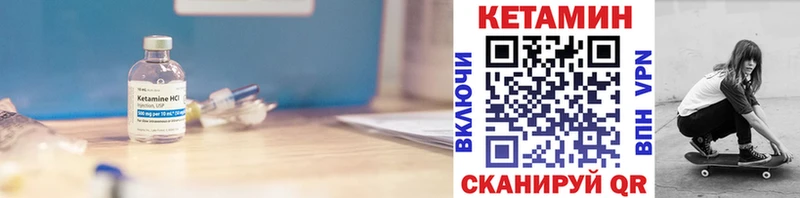 КЕТАМИН ketamine  гидра онион  Грозный  закладка 