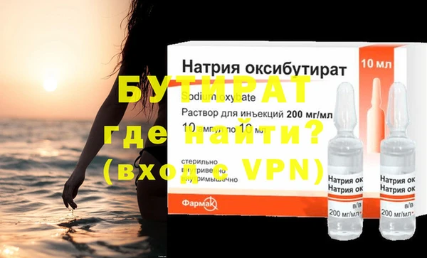 марихуана Верея