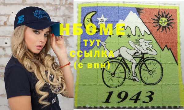 тгк Верхнеуральск