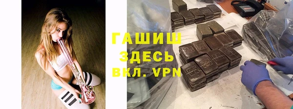 тгк Верхнеуральск