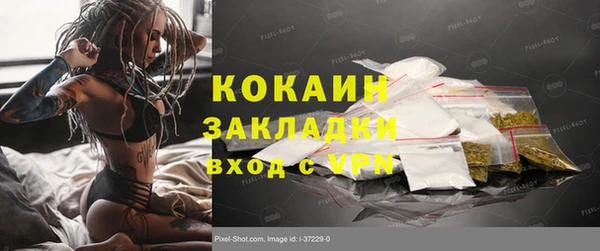 прущий лед Верхний Тагил