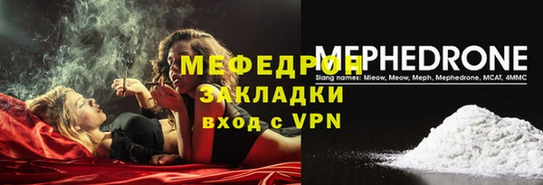тгк Верхнеуральск