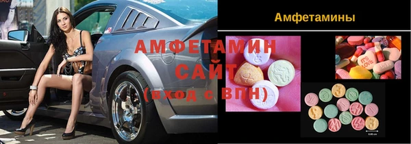 тгк Верхнеуральск