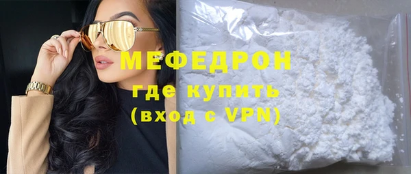марихуана Верея