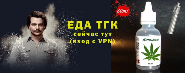тгк Верхнеуральск