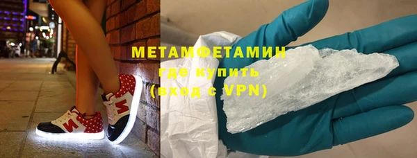 прущий лед Верхний Тагил