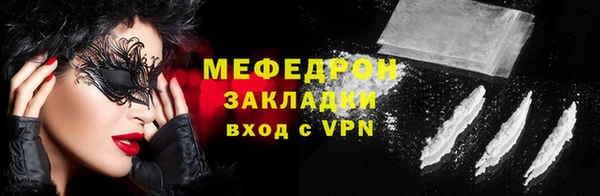 марихуана Верея