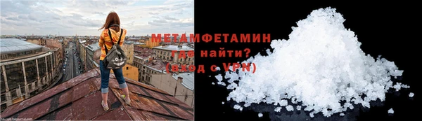 марихуана Верея