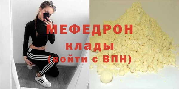 тгк Верхнеуральск