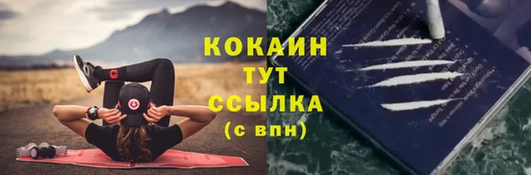 прущий лед Верхний Тагил