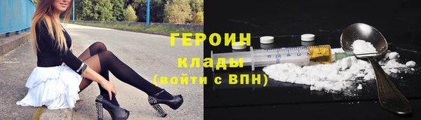 марихуана Верея