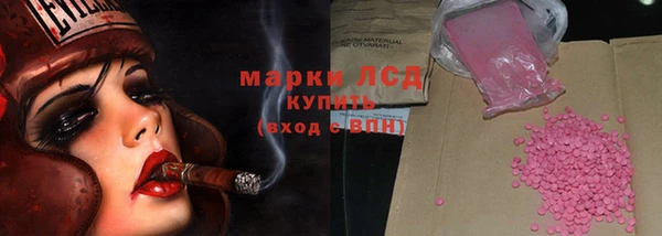 тгк Верхнеуральск