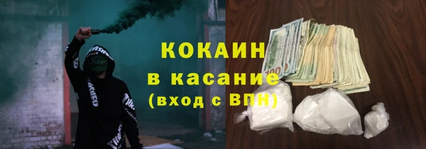 тгк Верхнеуральск