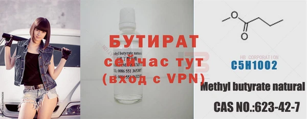 марихуана Верея