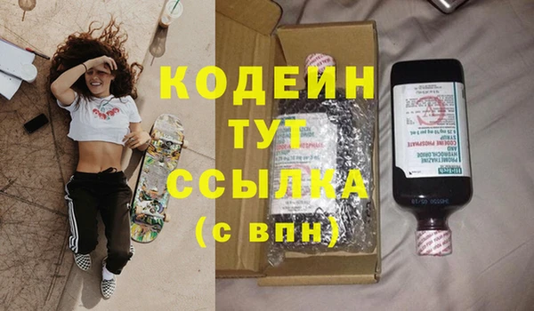 прущий лед Верхний Тагил