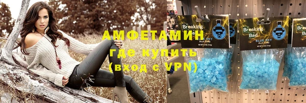 тгк Верхнеуральск