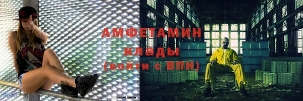 прущий лед Верхний Тагил