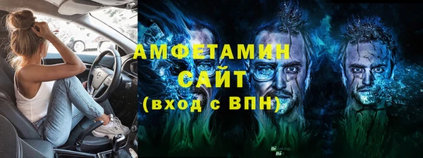 тгк Верхнеуральск