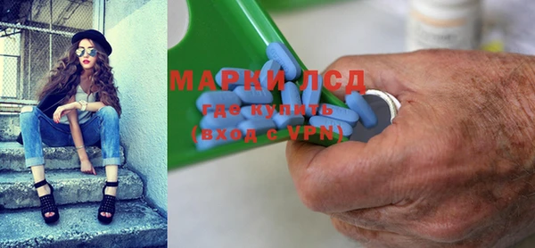 марихуана Верея