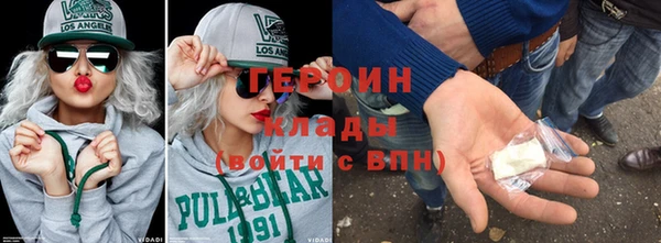 тгк Верхнеуральск