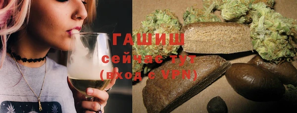 тгк Верхнеуральск