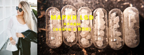 марихуана Верея