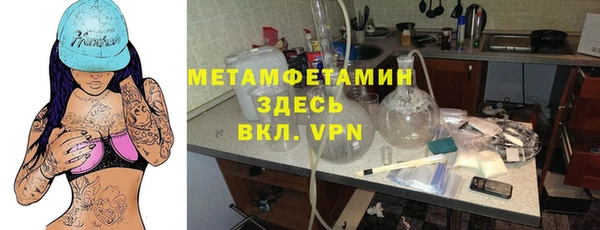тгк Верхнеуральск