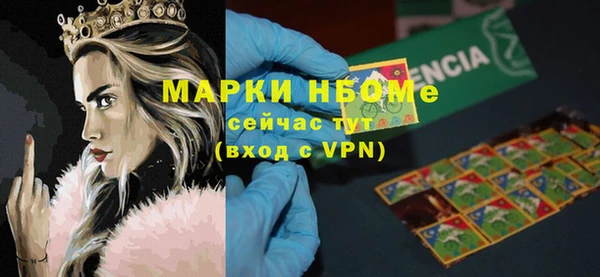 тгк Верхнеуральск