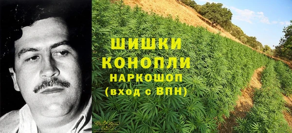 марихуана Верея