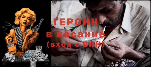 марихуана Верея