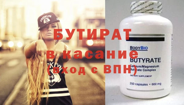 прущий лед Верхний Тагил