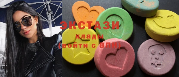 тгк Верхнеуральск