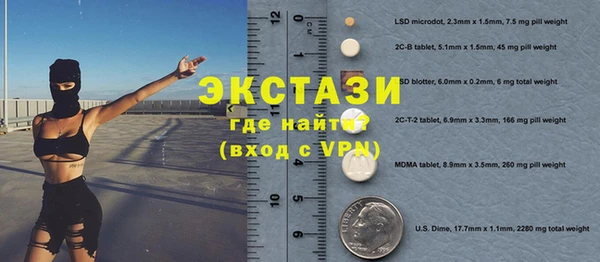 марихуана Верея