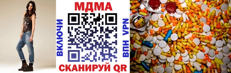 MDMA молли  Грозный 