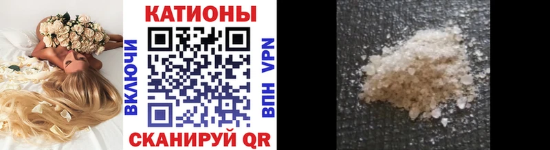 МЕФ VHQ  Грозный 