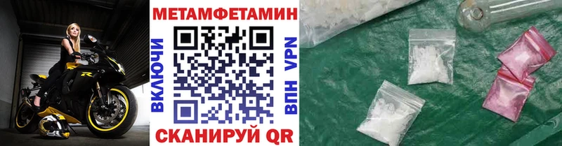 Метамфетамин пудра  как найти наркотики  это телеграм  Грозный 