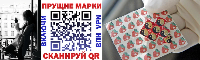 Марки N-bome 1,5мг  Грозный 